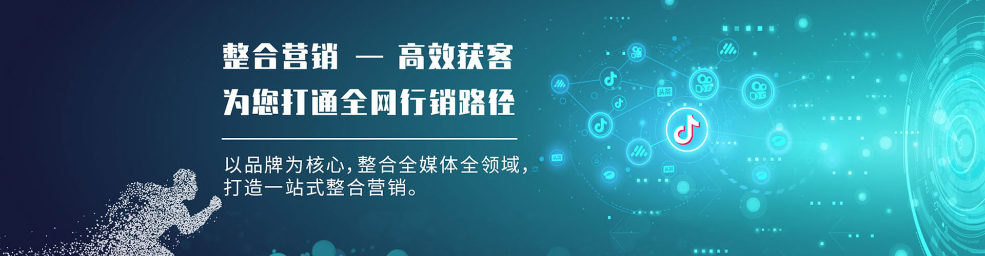 漾濞sem开户