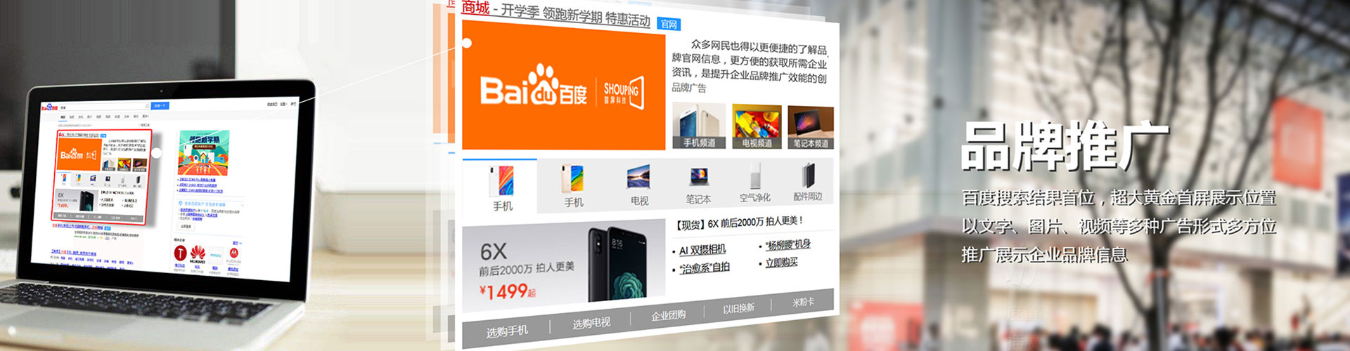 漾濞sem竞价