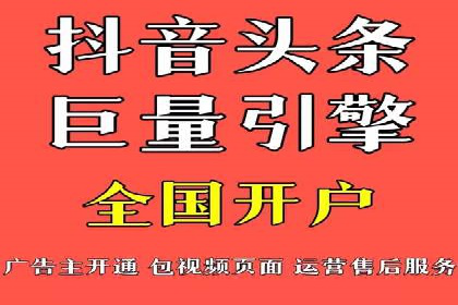 传统企业转型中的SEM服务托管策略研究
