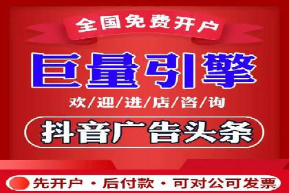 互联网企业信息流竞价广告的实战经验